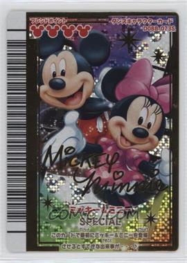 2008 Sega Disney Magical Dance - Arcade Game Dance Characters Set B #D08B-073S - Gold Foil Holo - Special - Mickey Mouse, Minnie Mouse