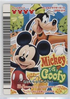 2009 Sega Disney Magical Dance - Arcade Game Dance Characters Set A #D09A-014 - Mickey Mouse, Goofy