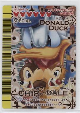 2009 Sega Disney Magical Dance - Arcade Game Dance Characters Set A #D09A-058S - Special - Holo - Donald Duck, Chip, Dale