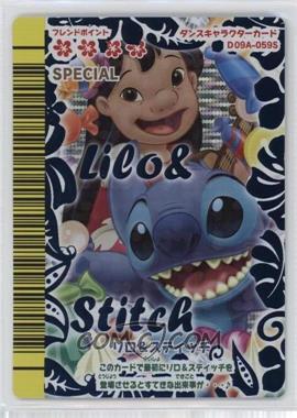 2009 Sega Disney Magical Dance - Arcade Game Dance Characters Set A #D09A-059S - Special - Holo - Lilo, Stitch
