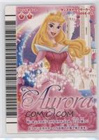 Holo - Princess Aurora
