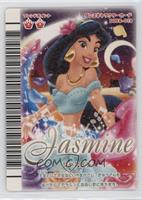 Holo - Princess Jasmine