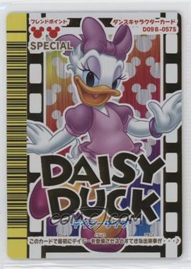 2009 Sega Disney Magical Dance - Arcade Game Dance Characters Set B #D09B-057S - Special - Foil - Daisy Duck
