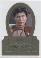 George Takei as Lt. Commander Sulu #/425
