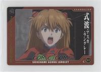 Asuka Langley Soryu