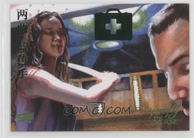 2015 Upper Deck Firefly: The Verse - [Base] - Emerald Foil #73 - Ariel - Better in Red