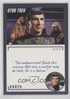 Sarek (