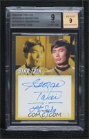 George Takei as Sulu (