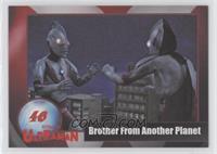 Ultraman Episode 18: Brother from Another Planet