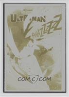 Ultraman [Good to VG‑EX] #/1