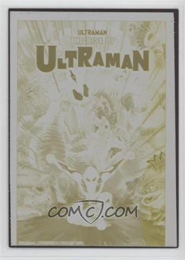 2022 RRParks Ultraman Series Two - 3D Lenticular - Printing Plate Yellow Front #L8 - Ultraman /1 [EX to NM]