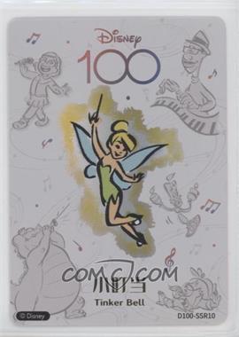 2023 Card.Fun Disney 100 - Orchestra #D100-SSR10 - Tinker Bell