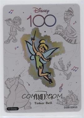 2023 Card.Fun Disney 100 - Orchestra #D100-SSR10 - Tinker Bell