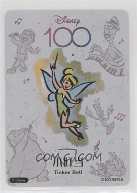 2023 Card.Fun Disney 100 - Orchestra #D100-SSR10 - Tinker Bell