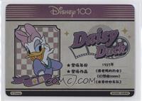 Daisy Duck