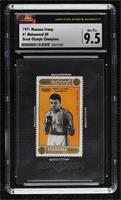 Muhammad Ali [CSG 9.5 Mint Plus]