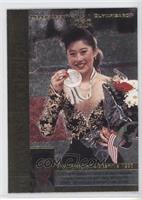 Kristi Yamaguchi