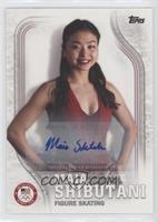 Maia Shibutani #/30