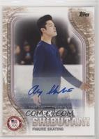 Alex Shibutani #/25