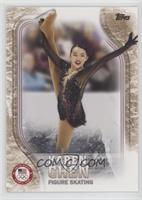 Karen Chen #/25