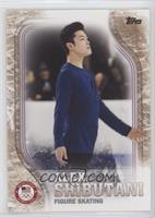 Alex Shibutani #/25