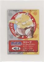 Drowzee