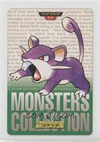 Rattata