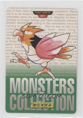 1996 Bandai Carddass Pocket Monsters - [Base] - Japanese Green Version #021 - Spearow
