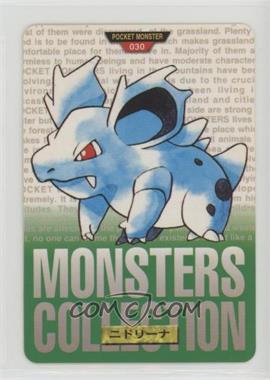 1996 Bandai Carddass Pocket Monsters - [Base] - Japanese Green Version #030 - Nidorina