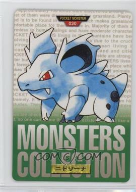 1996 Bandai Carddass Pocket Monsters - [Base] - Japanese Green Version #030 - Nidorina