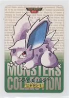 Nidoran M