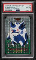 Gengar (Prism) [PSA 8 NM‑MT]