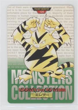 1996 Bandai Carddass Pocket Monsters - [Base] - Japanese Green Version #125 - Electabuzz