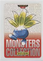 Oddish