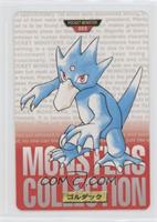 Golduck [Good to VG‑EX]