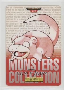 1996 Bandai Carddass Pocket Monsters - [Base] - Japanese Red Version #079 - Slowpoke