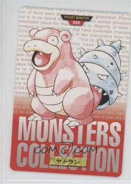 1996 Bandai Carddass Pocket Monsters - [Base] - Japanese Red Version #080 - Slowbro [Good to VG‑EX]