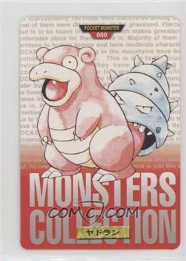 1996 Bandai Carddass Pocket Monsters - [Base] - Japanese Red Version #080 - Slowbro [Poor to Fair]