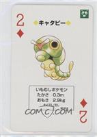 Caterpie