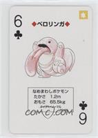 Lickitung