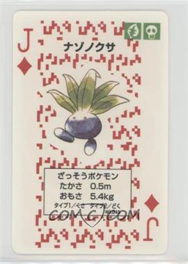 1996 Game Freak/Nintendo The Pocket Monster Trainer Playing Cards - [Base] - Charizard Back #JD - Oddish