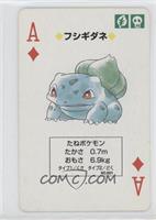 Bulbasaur