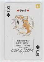 Raticate