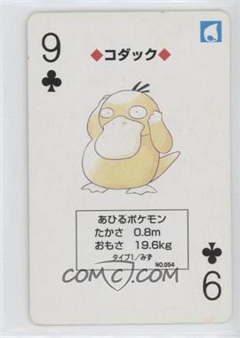 1996 Game Freak/Nintendo The Pocket Monster Trainer Playing Cards - [Base] - Venusaur Back #054 - Psyduck