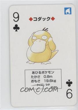 1996 Game Freak/Nintendo The Pocket Monster Trainer Playing Cards - [Base] - Venusaur Back #054 - Psyduck