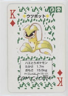 1996 Game Freak/Nintendo The Pocket Monster Trainer Playing Cards - [Base] - Venusaur Back #071 - Victreebel