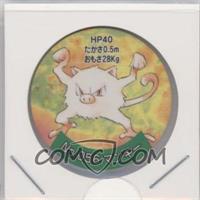1996 Nintendo Pokemon Mini Round Menko - [Base] #056 - Mankey