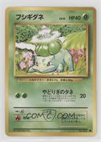 Bulbasaur [Good to VG‑EX]