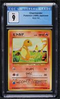 Charmander [CGC 9 Mint]