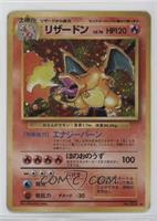 Holo - Charizard [Good to VG‑EX]